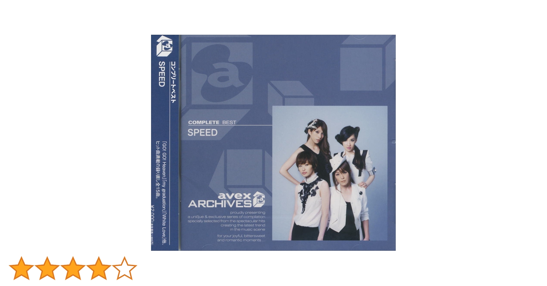 Amazon.co.jp: SPEED スピード コンプリートベスト AQCD-50568